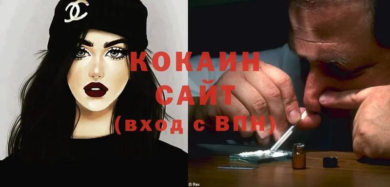 Cocaine Боливия  Гороховец 